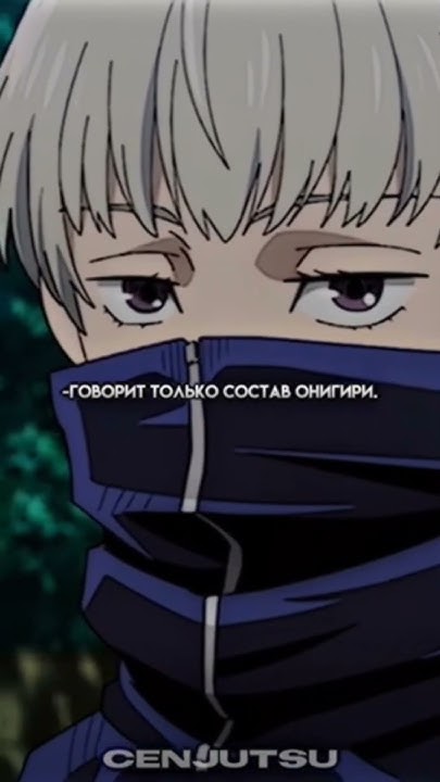 Yūta Okkotsu🔥/ЮТА ОКОЦУ🔥 - YouTube