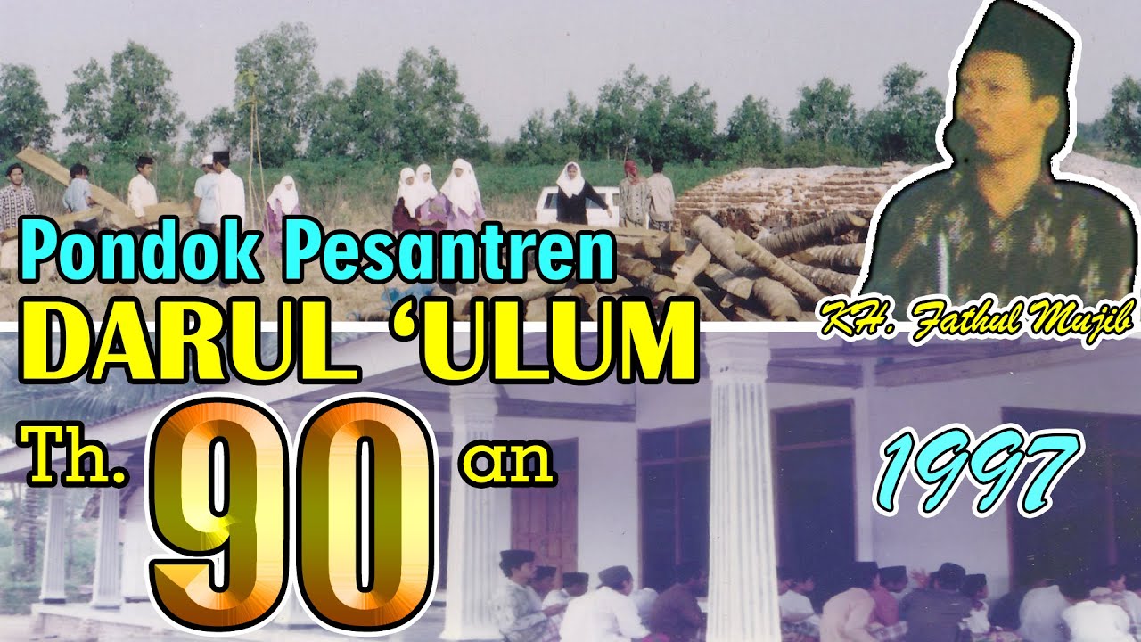 Pon-Pes Darul 'Ulum Seputih Banyak Th. 1997-1998 #Dokumenter PPDU