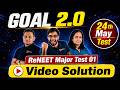 ReNEET 2026 Major Test 01 Solution | Revise Complete PCB Syllabus for ReNEET 2026 | BeWise Classes