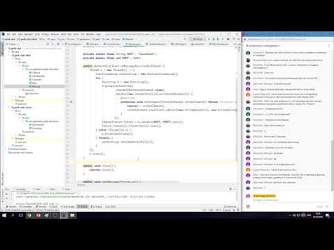 GeekBrains: "Разработка сетевого чата на Java + Netty" - 24.03.20
