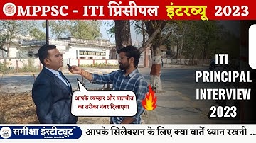 "MPPSC ITI Principal Interview 2023: इंटरव्यू Process कैसा था? Candidates ने किया Reveal!" #mppsc
