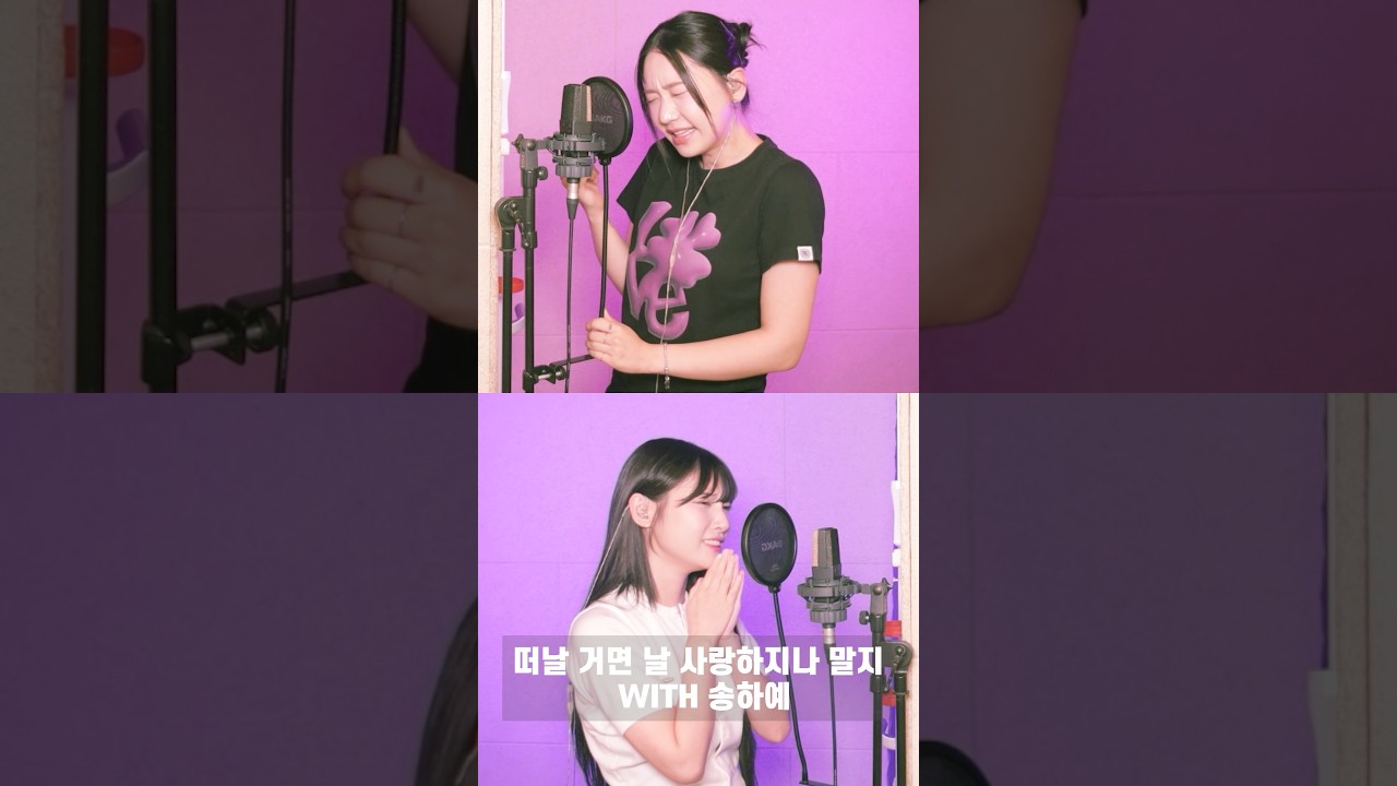 네가 바쁜 날엔 전화도 하지 않을게..