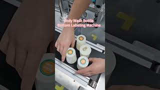 Body Wash Bottle Bottom Labeling Machine | Automatic Bottle Bottom Labeling Solution