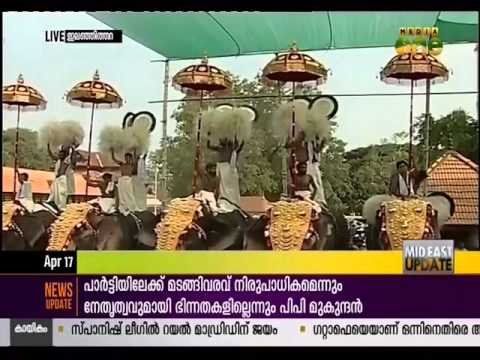 thrissur pooram ilanjithara melam download mp3