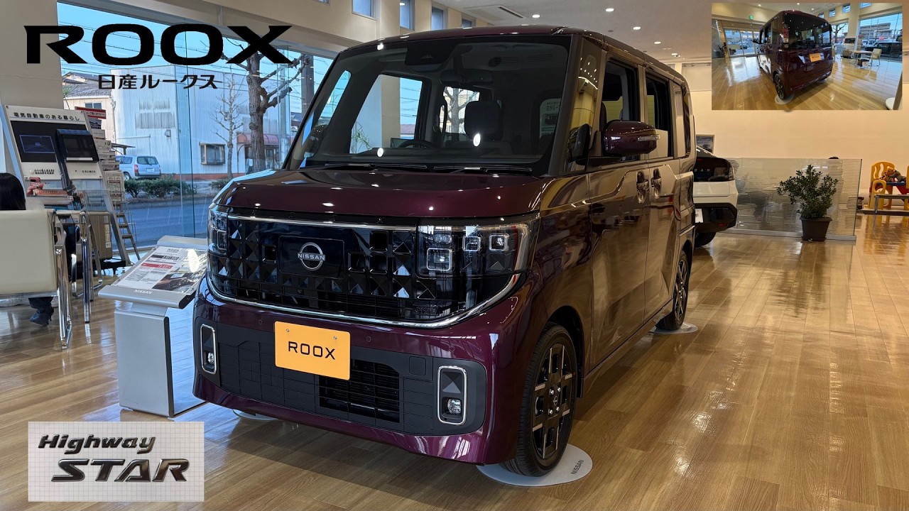 カンジュクカシス (特別塗装色)】日産・ルークスハイウェイスターG