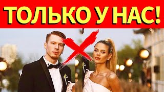🔥 СЕНСАЦИЯ! Вся грязная правда о разводе Никиты Преснякова и Алены Красновой