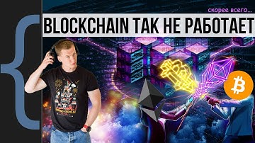 Все, что нужно знать о криптографии, чтобы сделать Blockchain