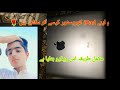 اگر آپ بھی نیا1=2=3=4 iPad استعمال کر رہے ہیں تو یہ ویڈیو آپ کے لیے بہت مددگار ہوگی