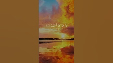 سورة الإخلاص.. تعدل ثلث القرآن! بصوت نادر مؤثر للشيخ عبدالباسط عبدالصمد