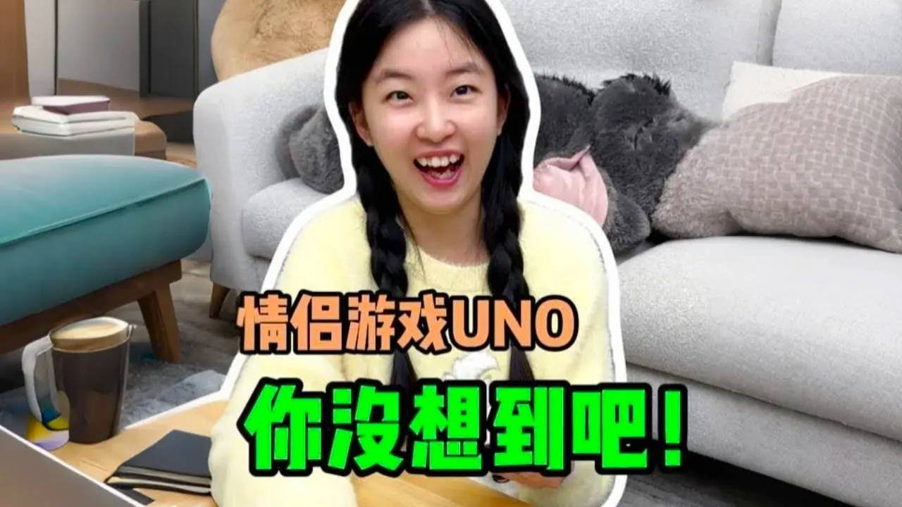 情侣桌牌游戏：想跑！没那么容易！？#情侣日常#双人游戏