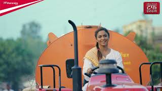 Mahindra Tractors - Kisan Diwas 2021 | Marathi