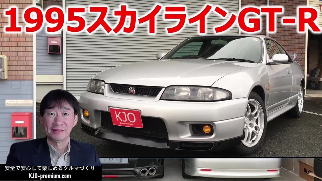 【販売中です】Japan used cars for sale スカイライン Skyline GT-R  修復歴なし No repair history 9.2万km 車検令和9年4月