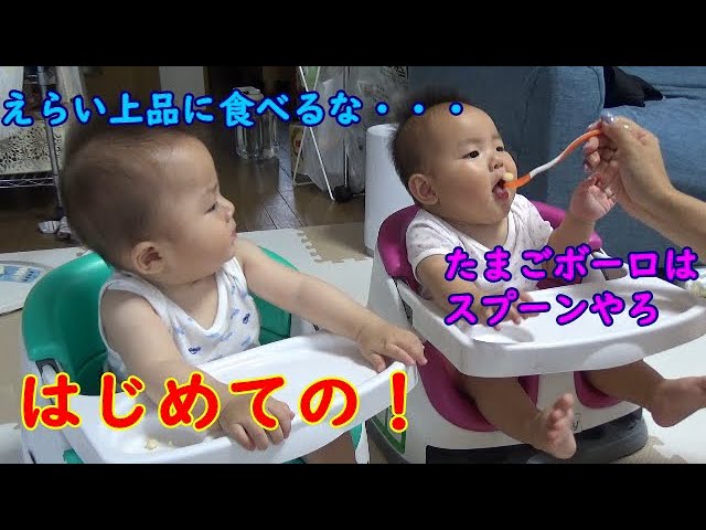 初めてのたまごボーロ おいしい そうでもない ｗ Youtube