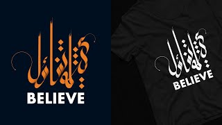 Arabic Calligraphy in Illustrator (Shorts) - تصميم تيشرت خط حر