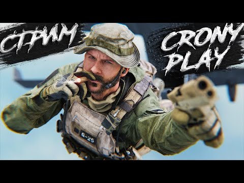 МЯСО НА ВОЗРОЖДЕНИИ 🔴 WARZONE СТРИМ.