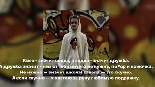 ЗНАЧИТ ДРУЖБА||пошлая молли(speed up,текст)