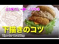 下描きを正確に素早く描くには?【イラストメイキング】