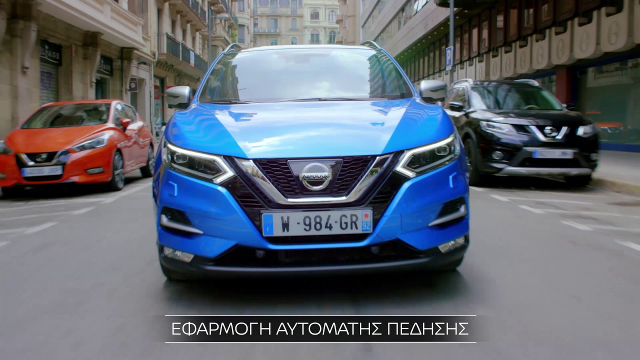 Νέο Nissan QASHQAI Intelligent Emergency Braking YouTube