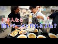 【無茶振り】賄いラーメン|イタリア人シェフ達に日本魂のラーメンを作った結果...