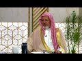 أُحلت لنا "ميتتان ودمان" فكيف يكون أكل الجراد؟- الشيخ د. علي بن عبدالعزيز الشبل