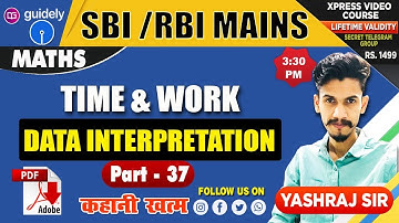 Time & Work | Part 37 | Data Interpretation | Yashraj Sir | SBI/ RBI Mains