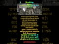 आखिर क्यों लड़ रहे हैं Israelऔर Iran? #BreakingNews#IsraelIranWar #WorldWar3#America #CurrentAffairs