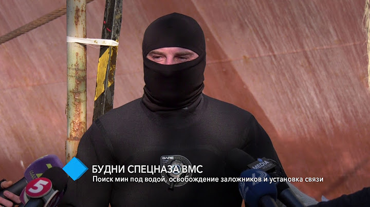 Учения спецназа ВМС: поиск мин под водой, освобождение заложников и установка связи