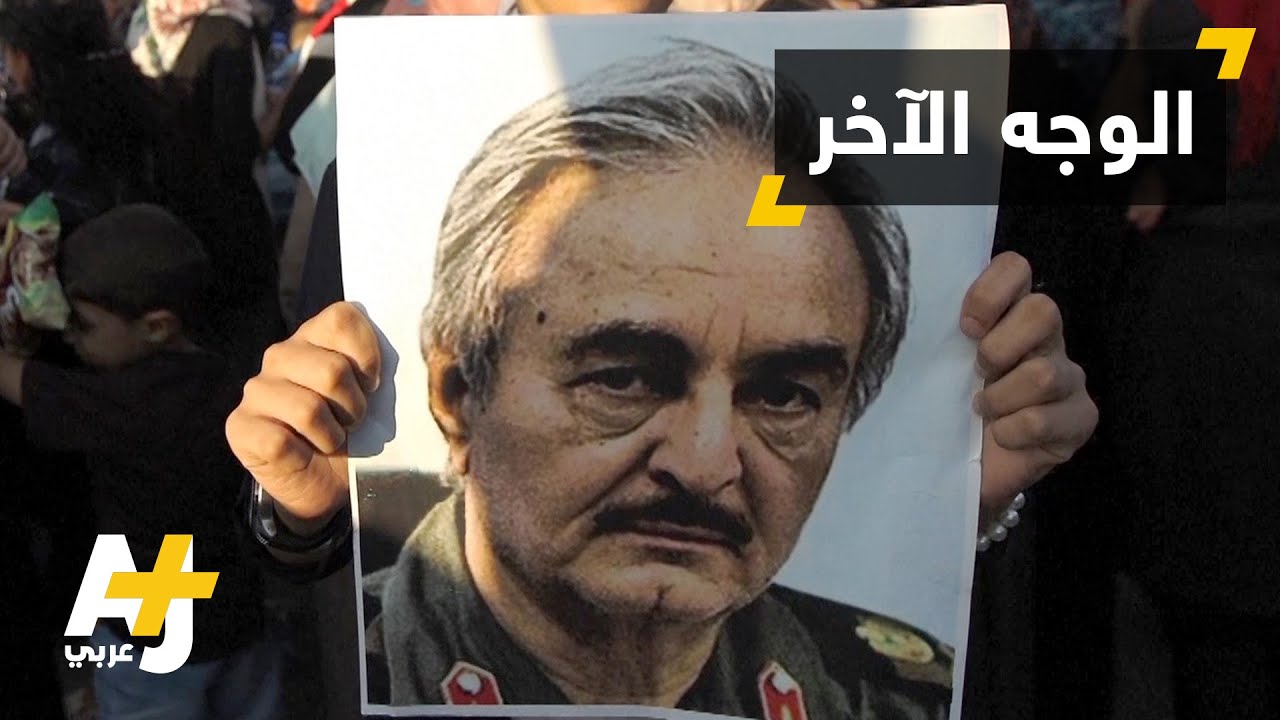 دعم عسكري لحفتر