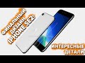 Окончательный дизайн iPhone SE2 (айфон 9) !