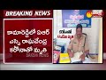 Kamareddy: Armed Reserve SI dies of Covid-19