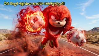భూమి మీదకు వచ్చిన అతి భయంకరమైన ఏలియన్! / Movie explained in Telugu / Curiosity Telugu