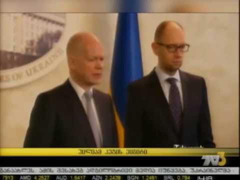 უილიამ ჰეიგის ვიზიტი