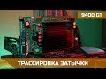 NVIDIA 9400 GT - СНИЗУ ПОСТУЧАЛИ