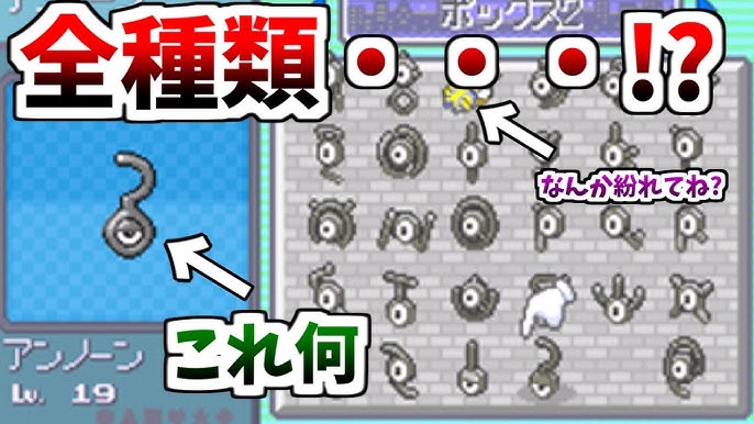 最悪 Gtsで 改造ポケモンの フーパ が送られてきた Youtube