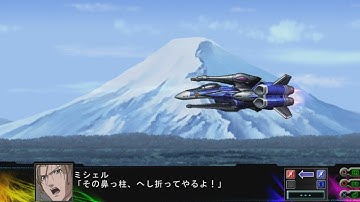 Super Robot Wars Z3 Jigoku Hen - VF-25G Messiah TP Attacks