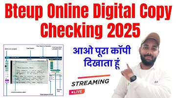 BTEUP Online Copy Check 2025 | BTEUP Digital Copy Check | Bteup Board ki Copy Kaise Check Hoti Hai