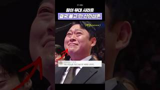 원이 샤라웃에 결국 울고 만 선민삼촌 #리센느