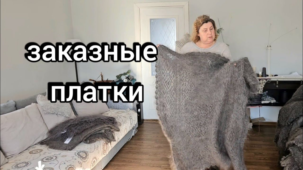 свежие пуховые косынки, пуховые шали 89608709467 - YouTube