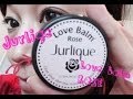 ジュリーク LOVE BALM Rose ♡レビュー