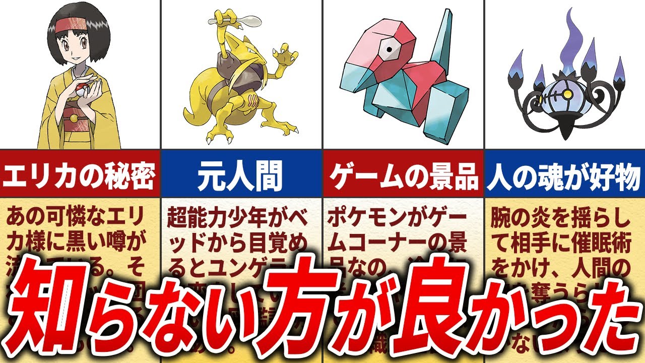 ヤバすぎるゲーフリの闇を総まとめ【総集編】