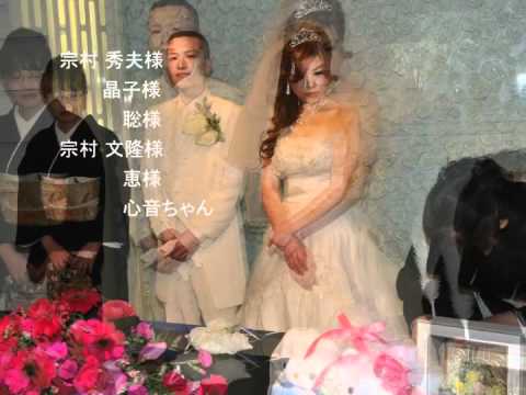 20120421　アクエリウム挙式披露宴　エンドロール