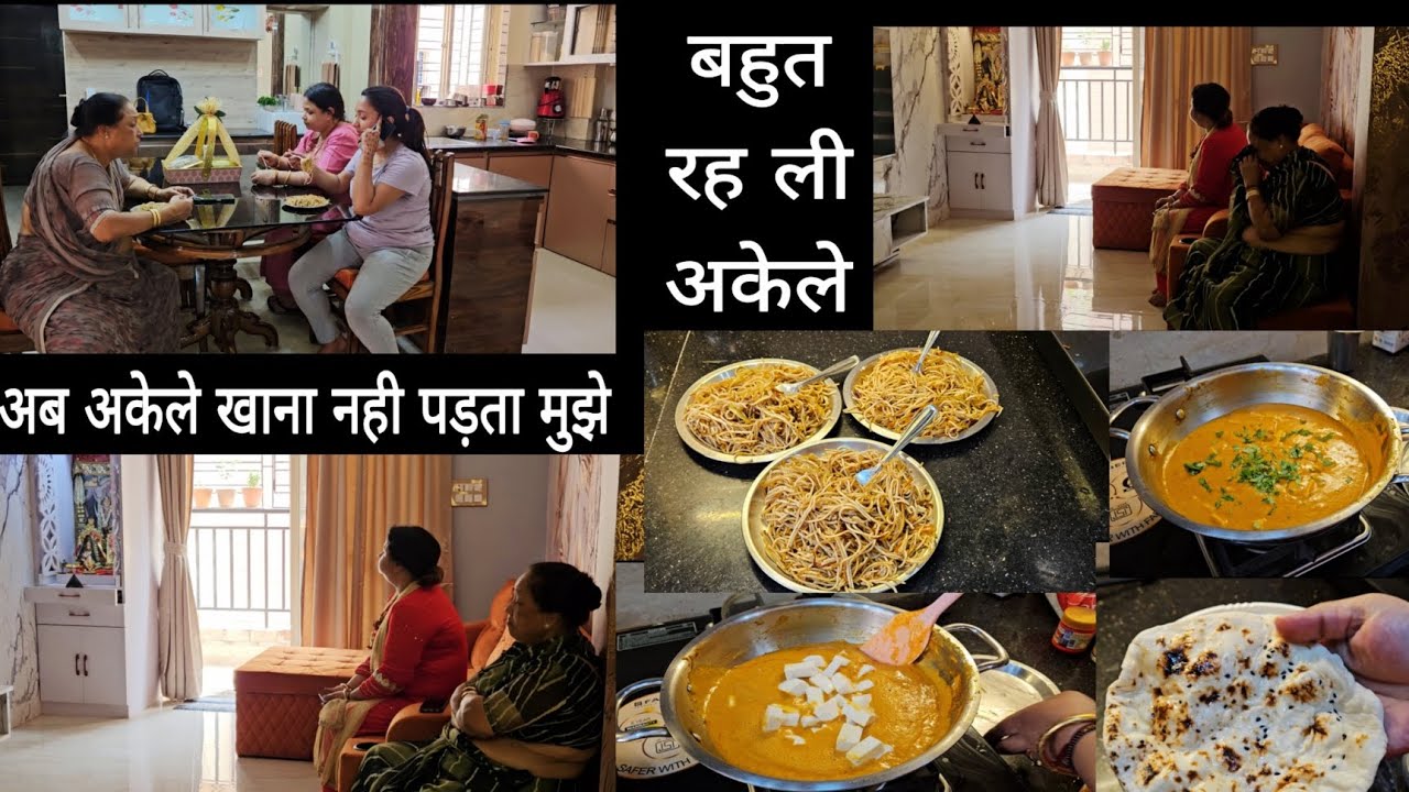 बहुत रह ली अकेले 😔 अब कम से कम अकेले खाना नहीं पड़ता मूझे ||