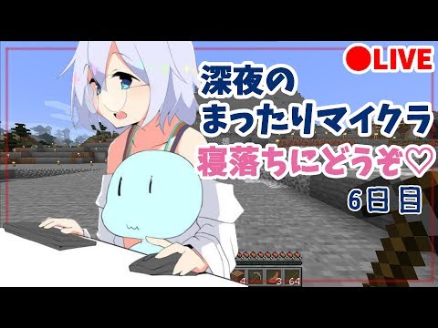 🔴【binaural Minecraft】おひさしぶりまったり【Vtuber】