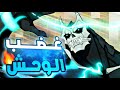 ملخص انمي كايجو 5 شاب ضعيف تنمرو عليه بيتحول فجأة لوحش مرعب بيهدد العالم كله و محدش بيقدر عليه 