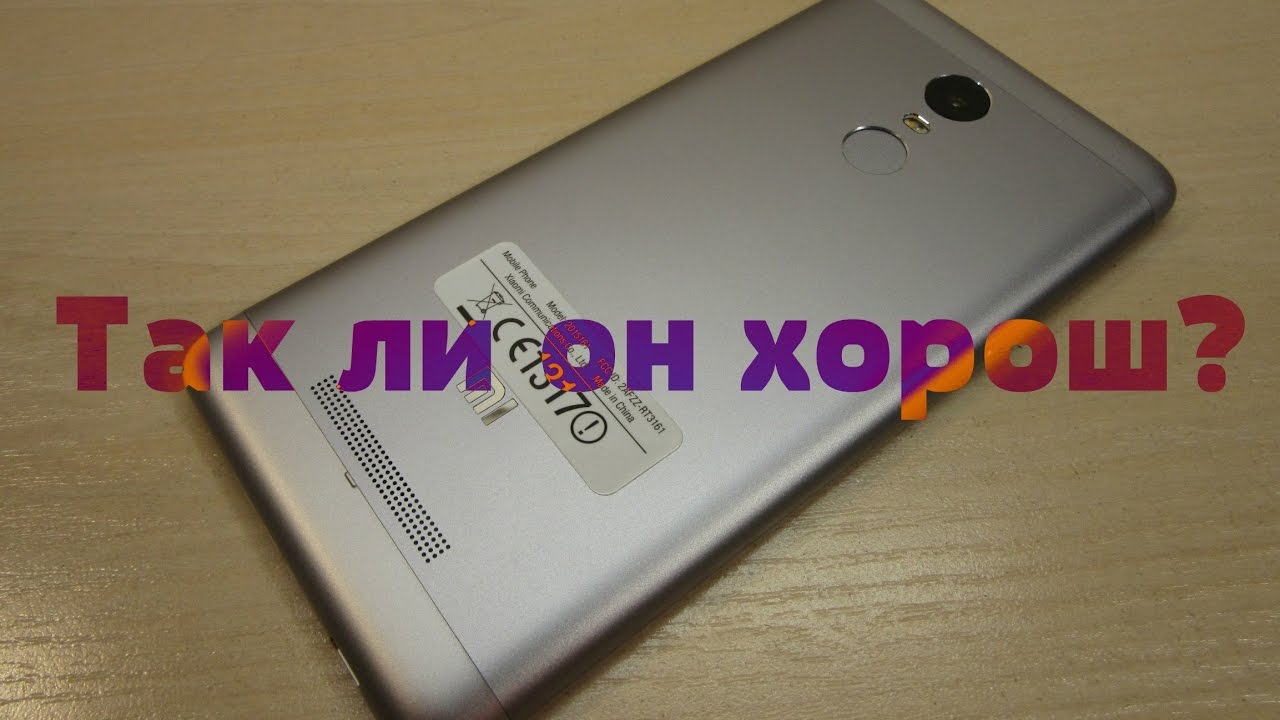 Redmi Note 3 Pro Se Аккумулятор