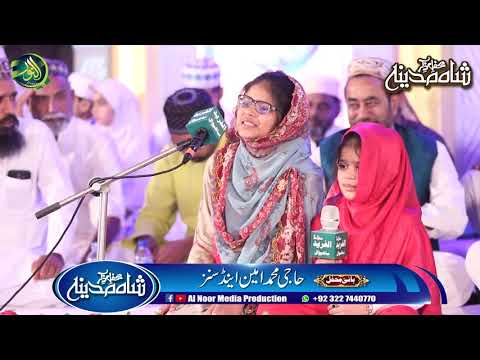hasbi-rabbi-jallallah-|-choti-bacho-ka-apne-rab-se-muhabbat-ka-izhar