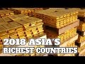 Top 10 Richest Countries In Asia 2018