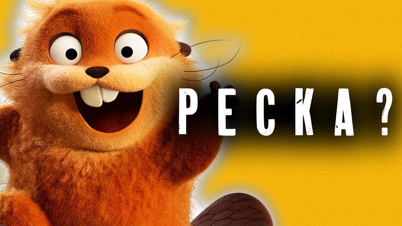 NA SKOK DO DIVOČINY je PIXAROVSKÝ návrat do FORMY?!