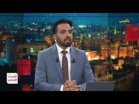 عيد يمني بين أزمات معيشية ومبادرات مجتمعية
