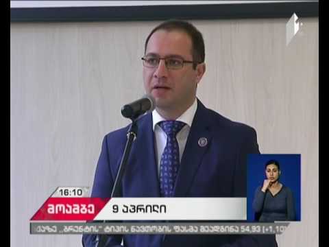 „9 აპრილი“- ეროვნულმა არქივმა წიგნის პრეზენტაციას უმასპინძლა